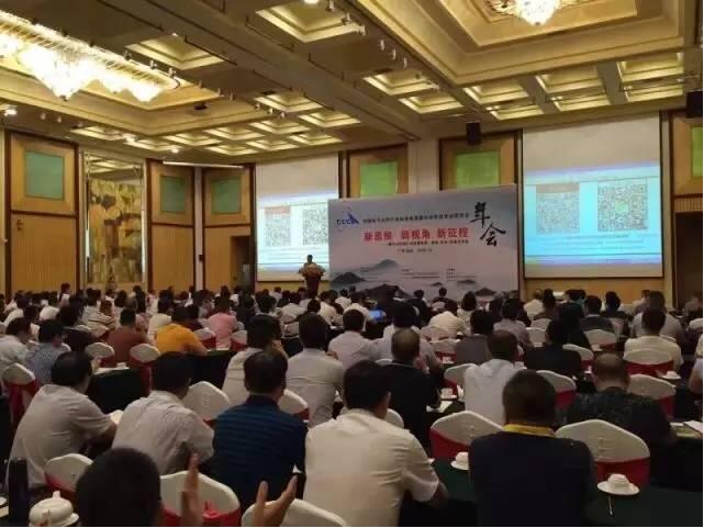 热烈祝贺中国电子元件行业协会电容器分会有机专业委员会2016年年会圆满召开