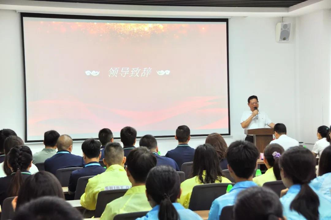 风雨同行 携手共赢 || 百威精益精益变革项目正式启动