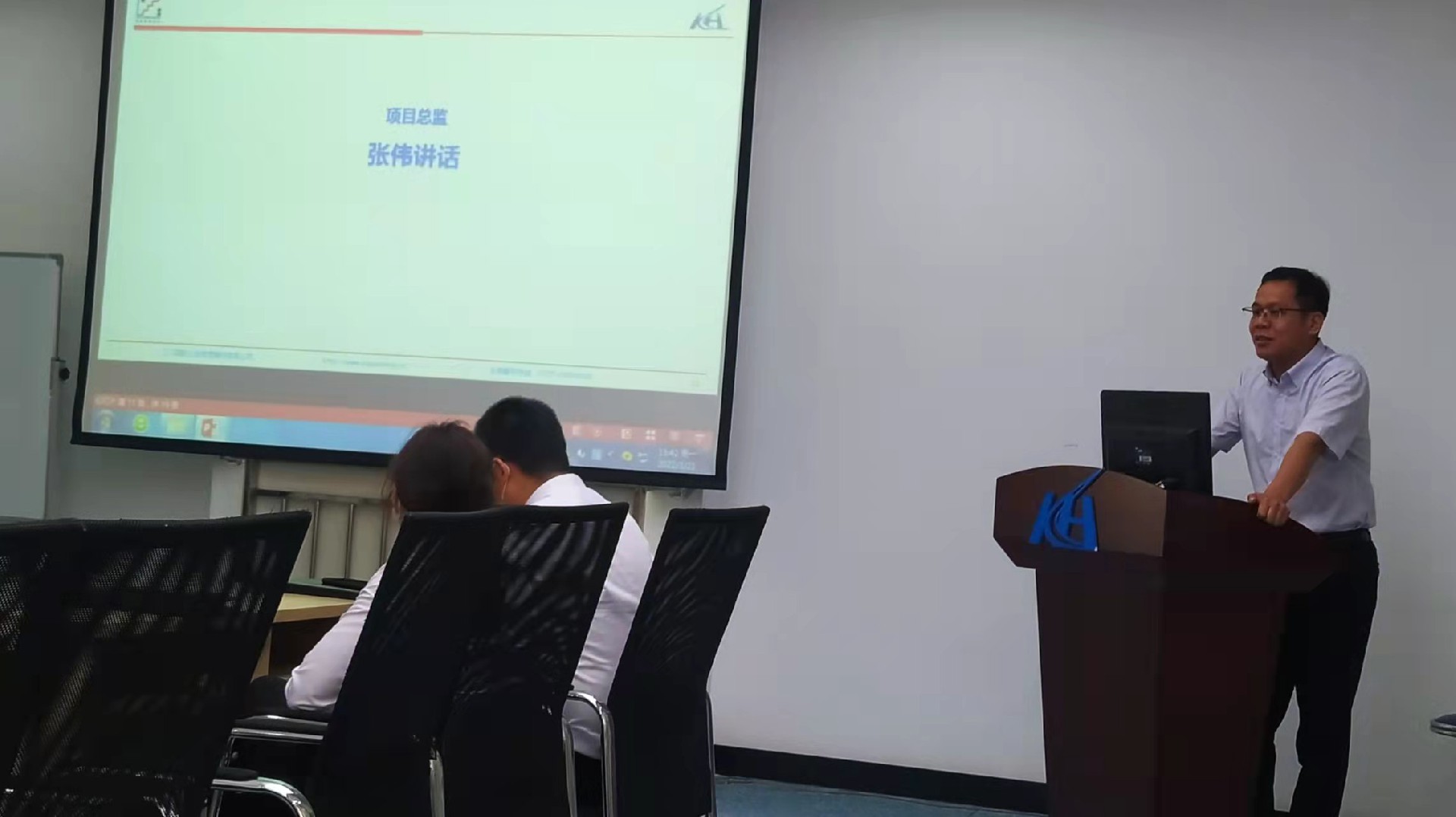 1649926367687504.jpg 项目总监张伟讲话.jpg