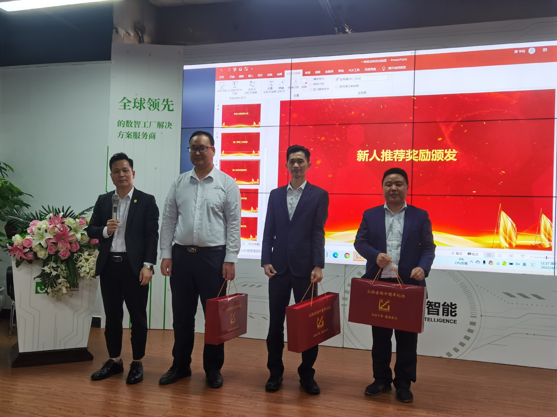 1650261814781848.jpg 微信图片_20220406185122.jpg