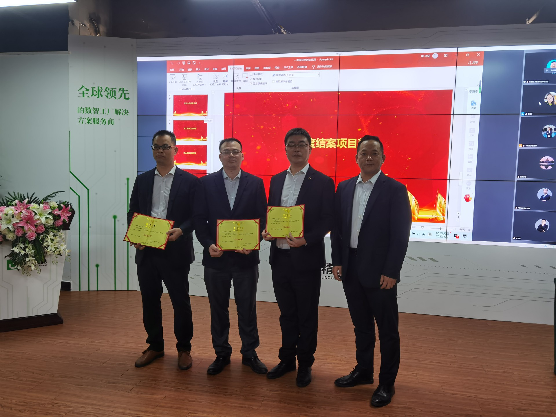 1650261845494492.jpg 微信图片_20220406190441.jpg