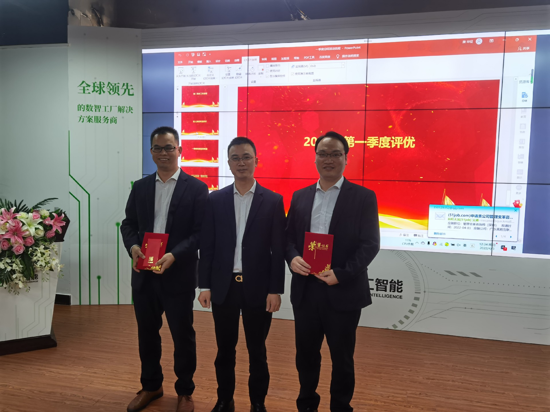 1650261863930353.jpg 微信图片_20220406185114.jpg