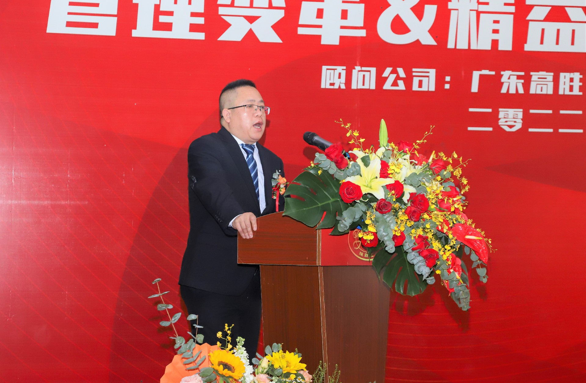 1650938286827619.jpg 03刘善红老师发言.jpg