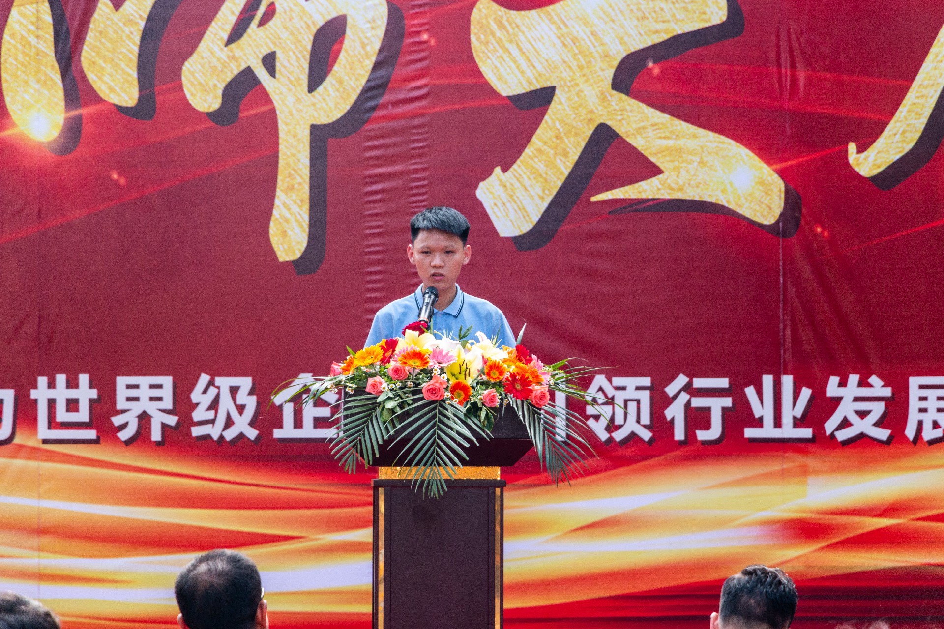 1651137078170645.jpg 员工代表.jpg
