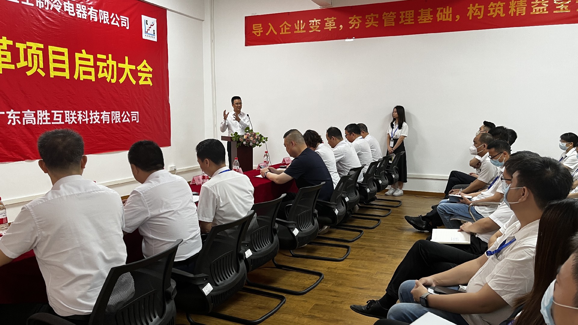 1653373415357350.jpg 杜总致辞1.jpg