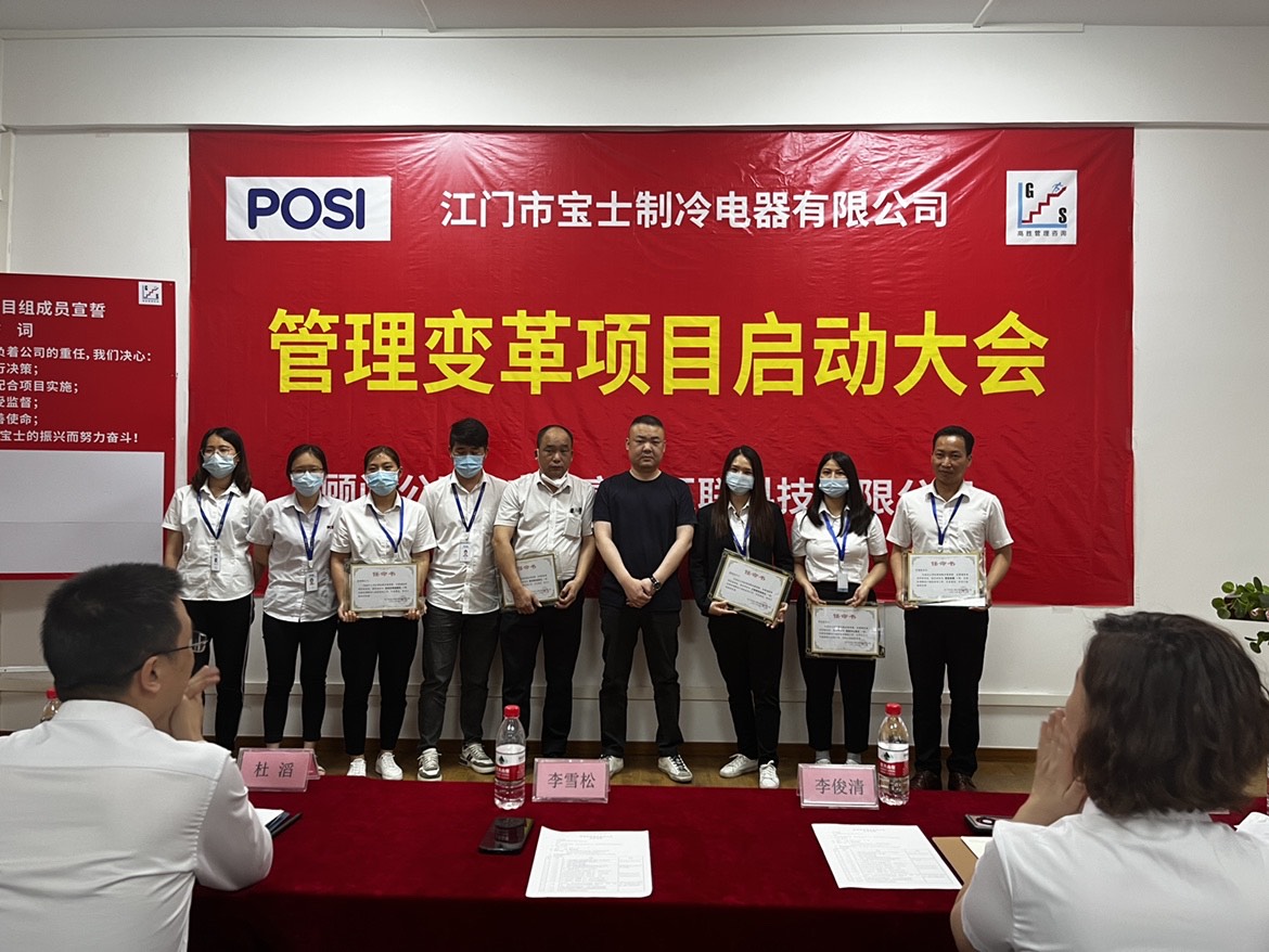 1653373450169991.jpg 项目组长授牌.jpg