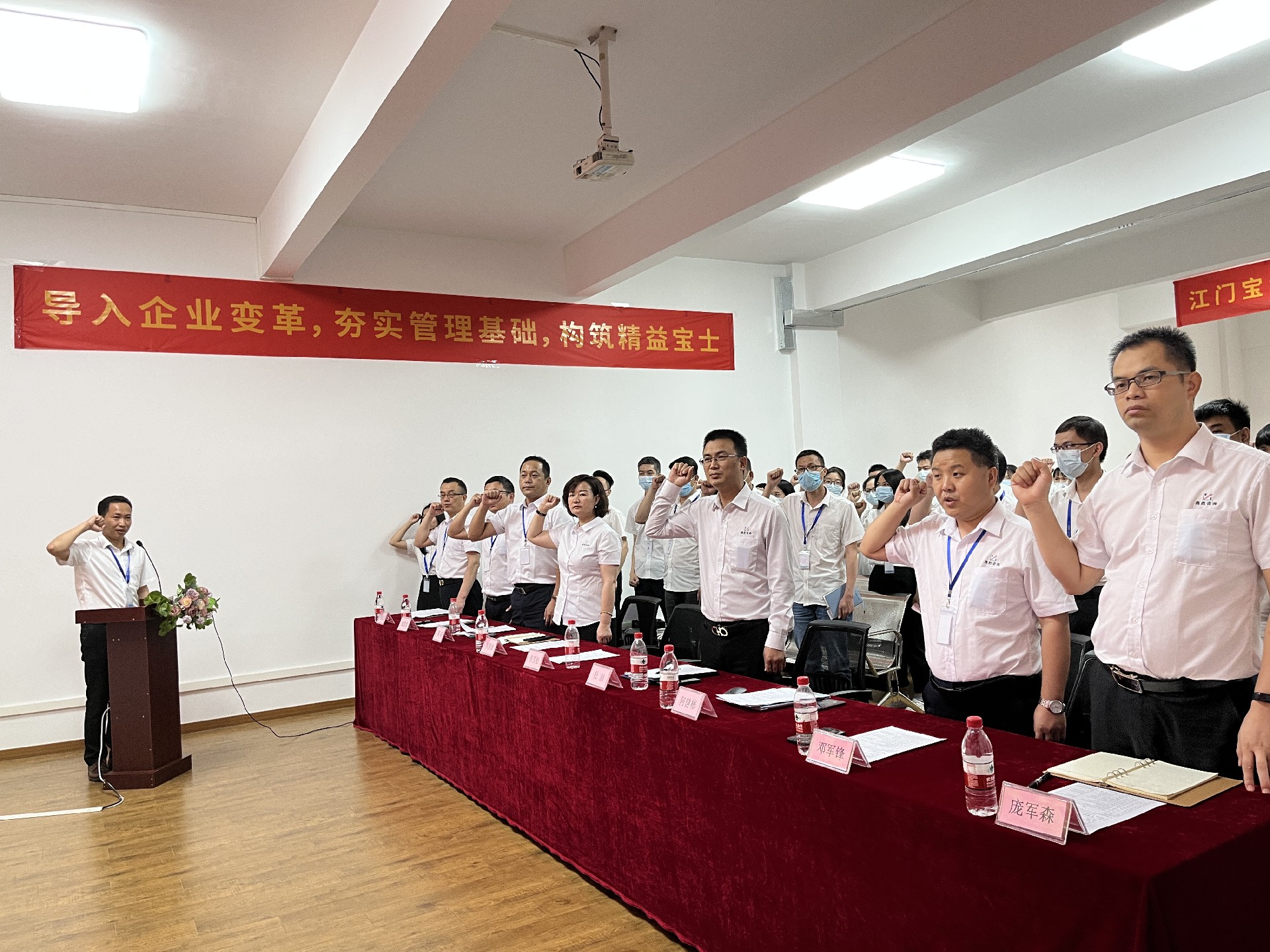 1653373972169597.jpg 全员宣誓.JPG