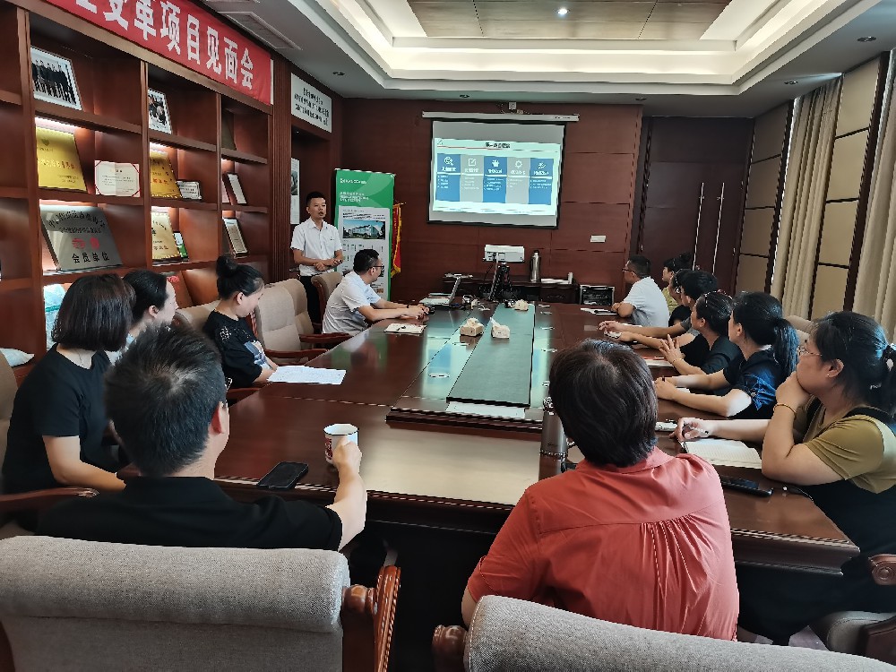 长三角医疗器械企业转型起跑——康家乐项目见面会顺利召开