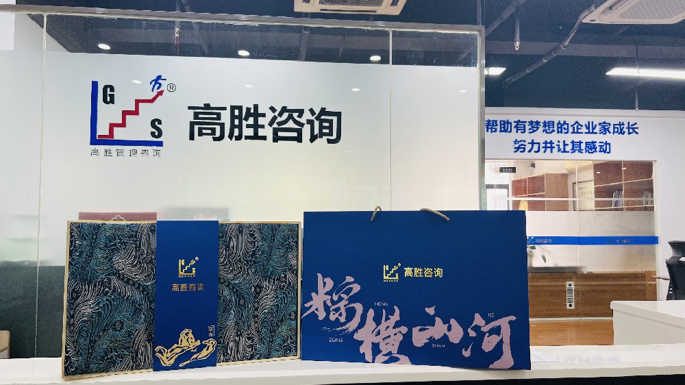 产品标准化成就企业高质量发展—研发标准化管理项目助力企业再腾飞