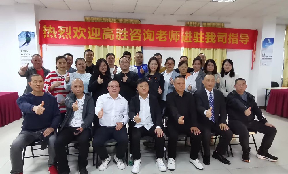 管理变革赋能德鑫扬帆启航——德鑫见面会顺利召开