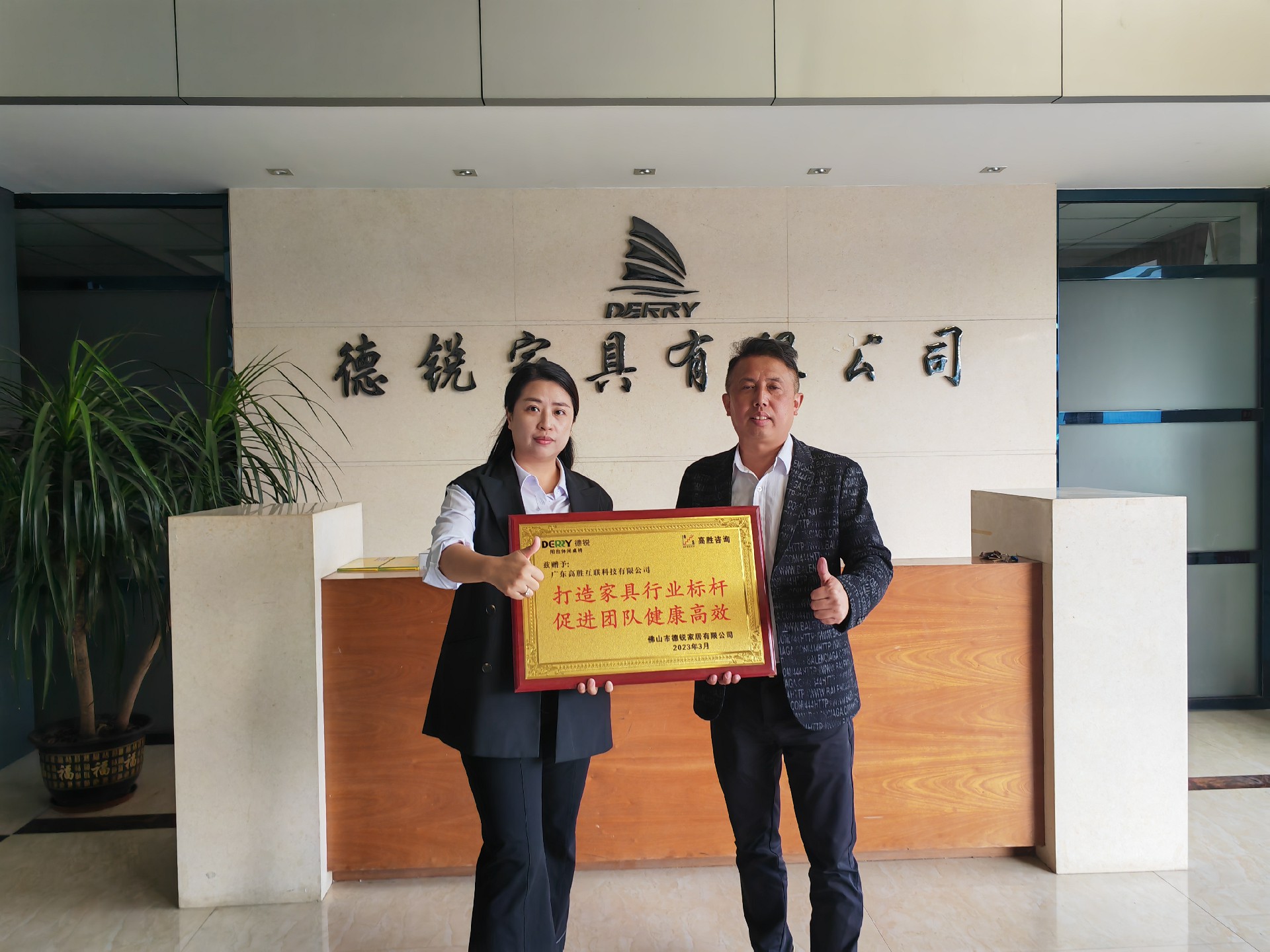 微信图片_20230307173516.jpg