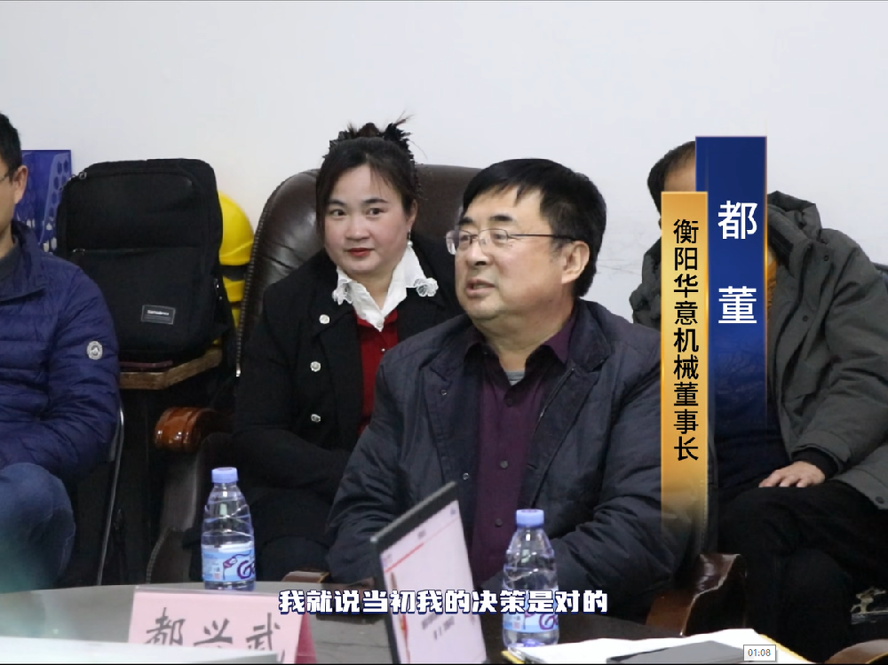 衡阳华意机械有限公司