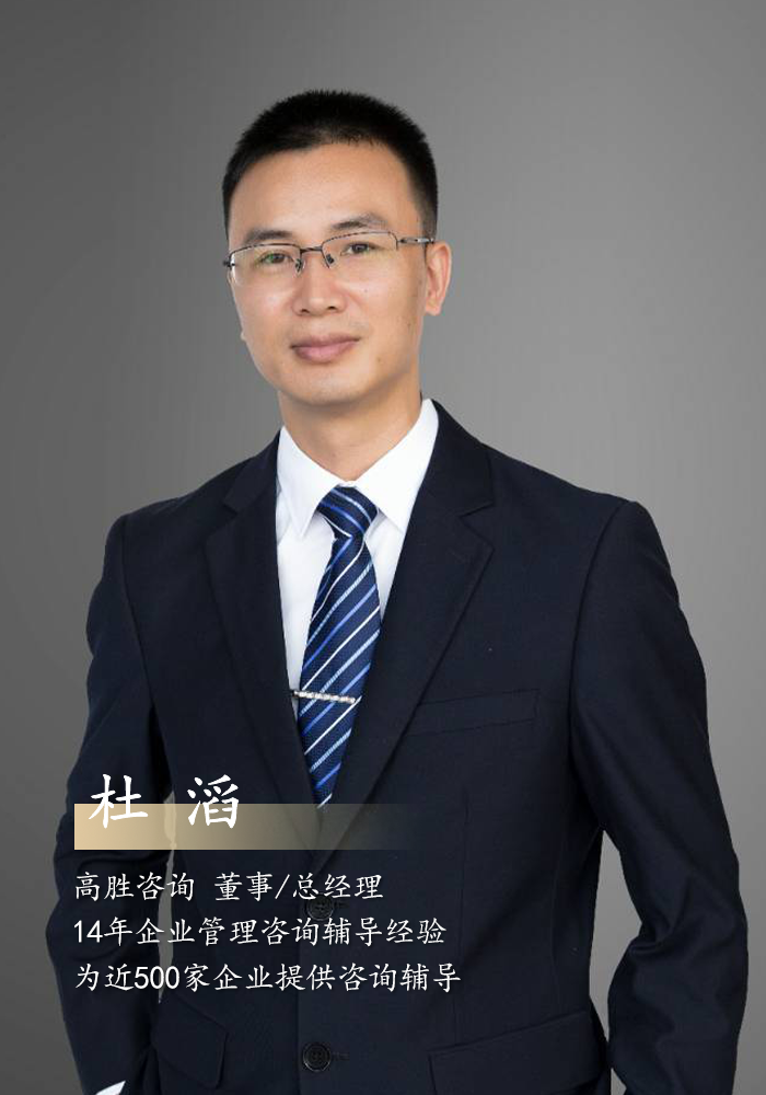 杜滔