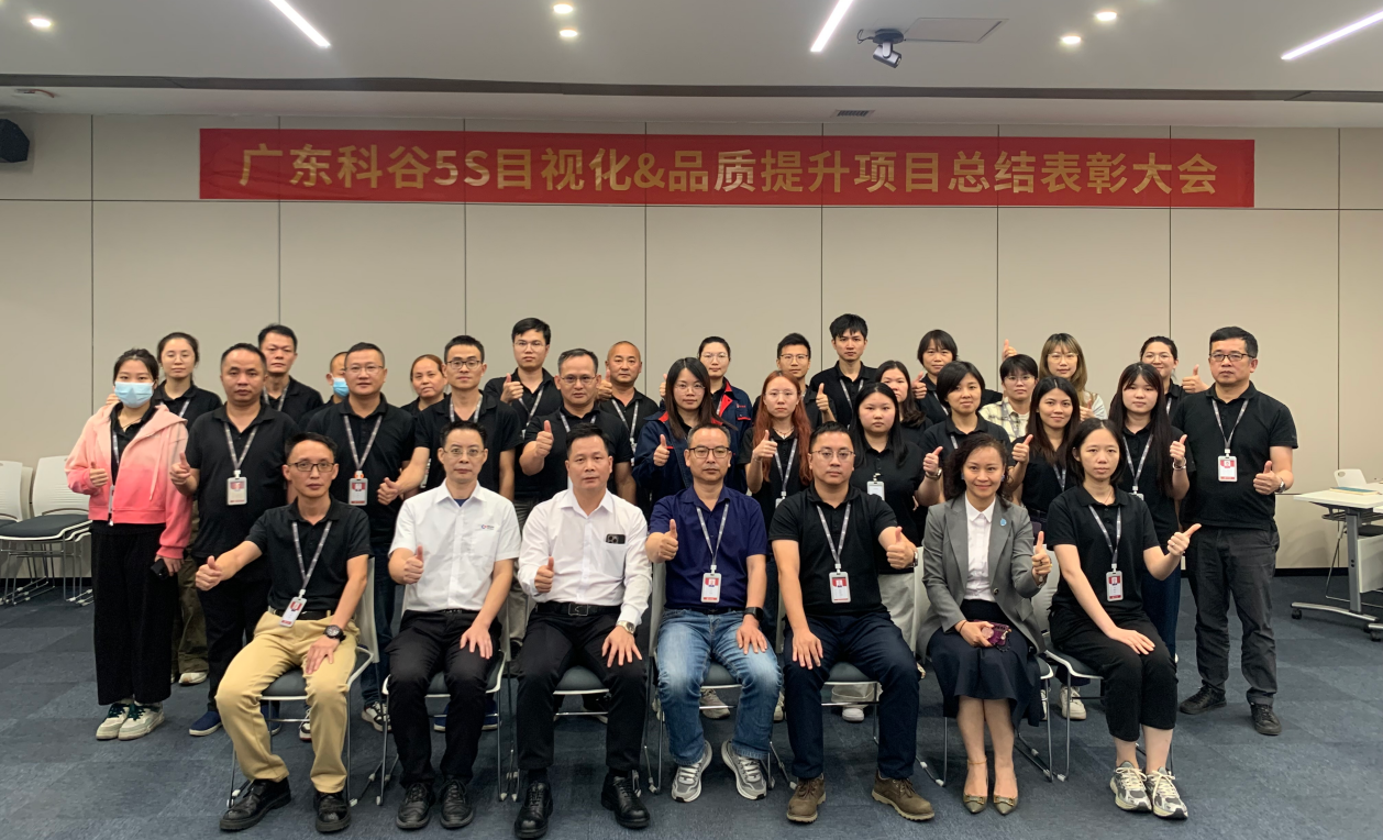 企业微信截图_20260908100201.png