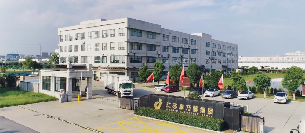 江苏康乃馨织造有限公司