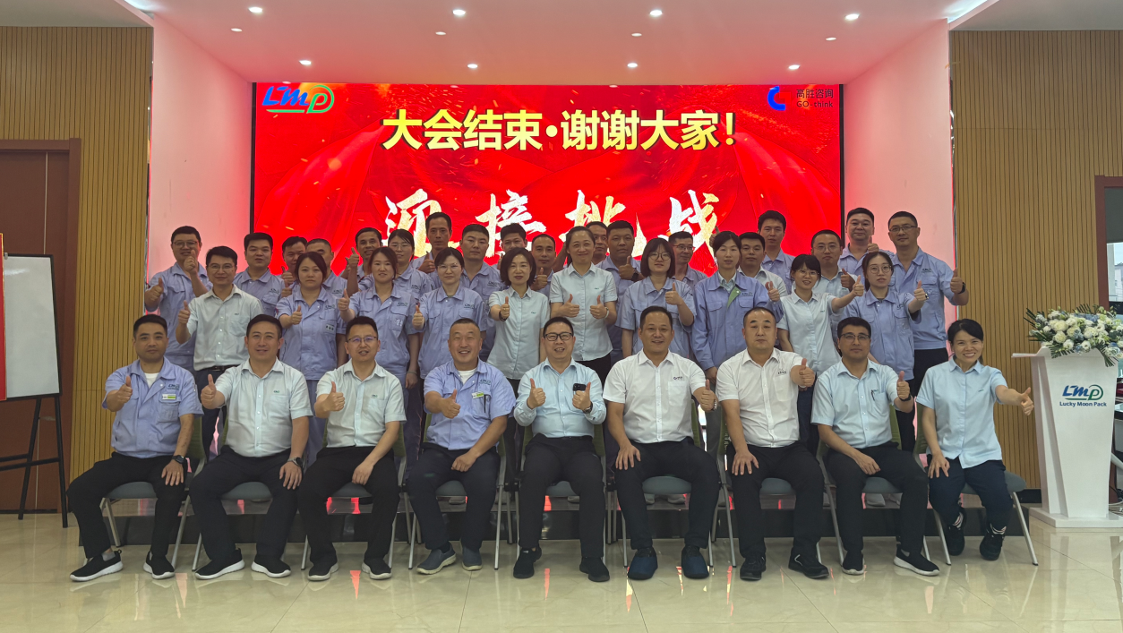 企业微信截图_20260908164414.png