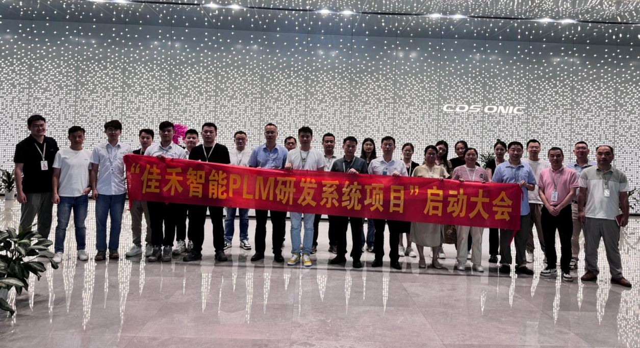 企业微信截图_20260908173055.png