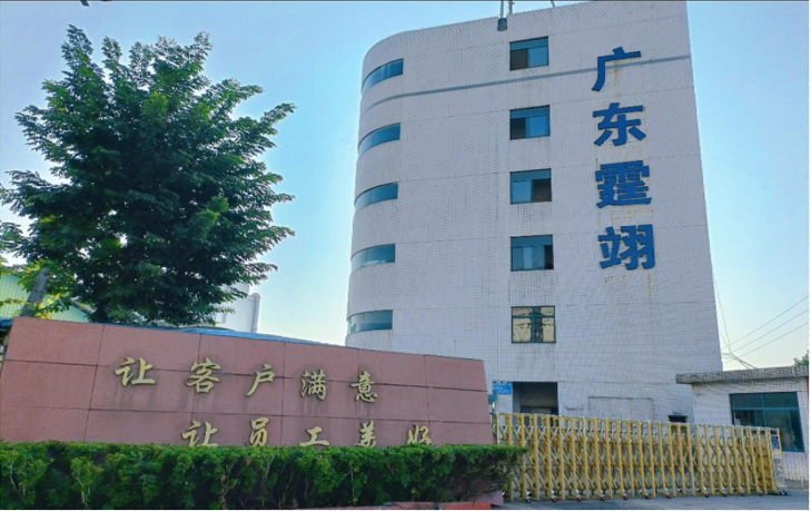 企业微信截图_20260909104309.png