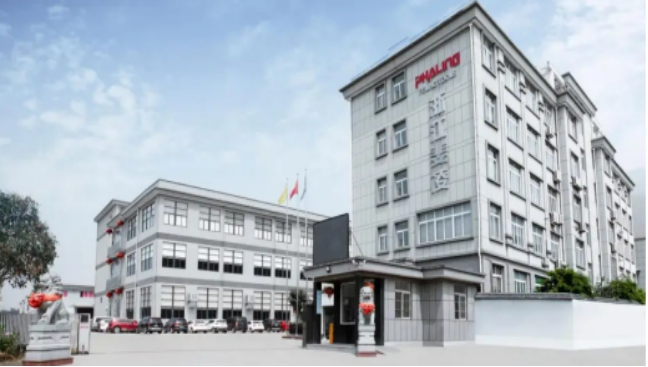 浙江斐凌工具有限公司